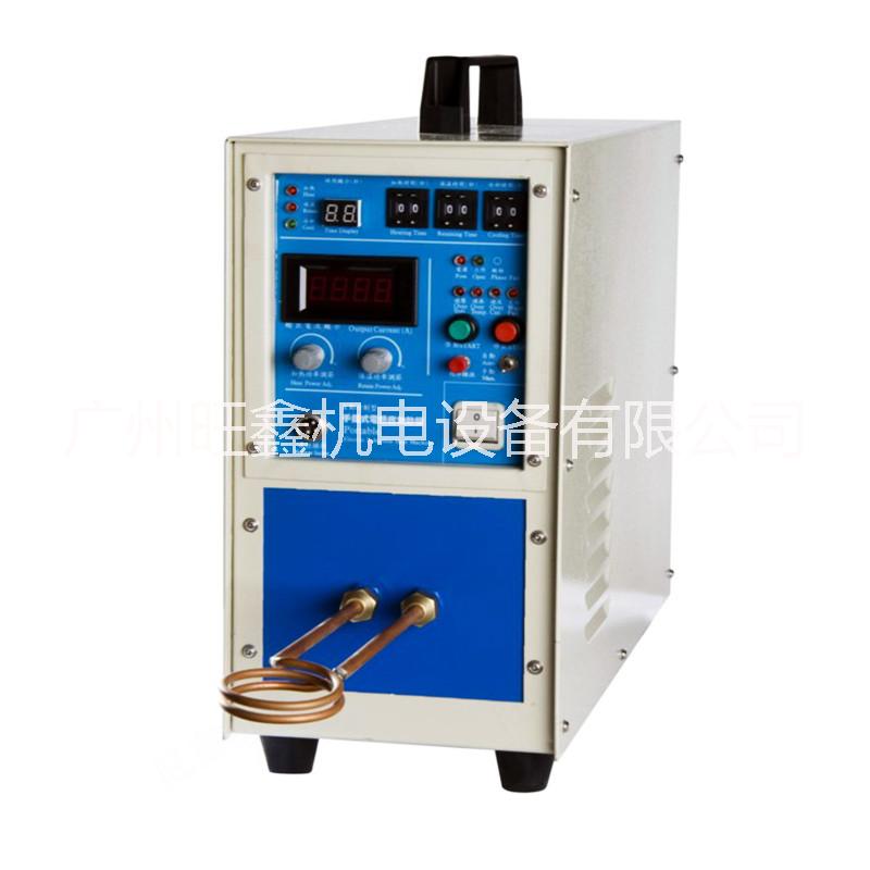 广东广州端子铜线焊接专用高频焊机|铜端子焊接机|高效电磁感应加热设备