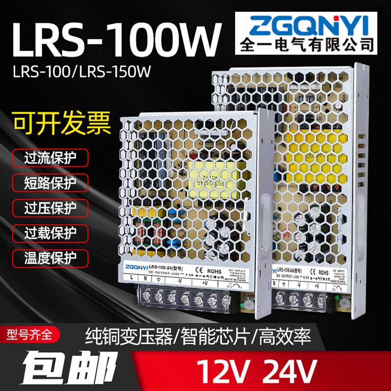 LRS-200-