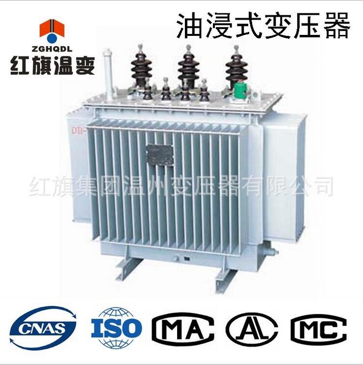 电力变压器  s9-400/10-0.4KV配电变压器 油浸式变压器 s9变压器 电力变压器