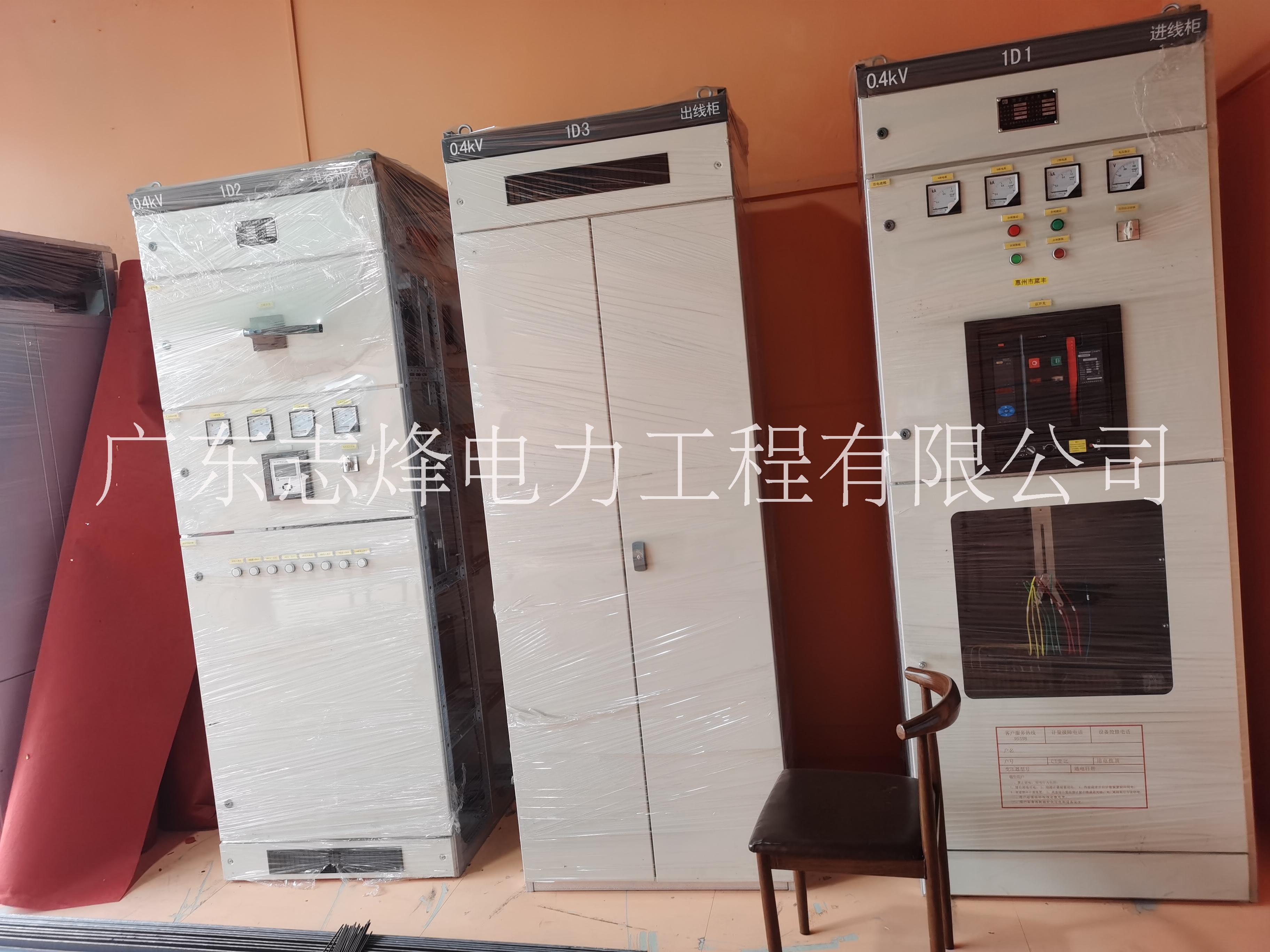 广东河源电力设计施工抢修、专业生产高低压电柜、智能柜、变压器、母线槽