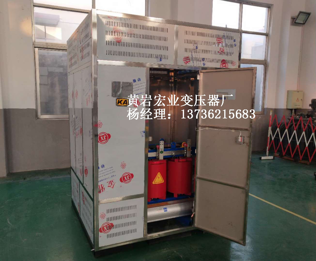 生产SKG-630/10-0.4-0.1 矿用变压器台州市黄岩宏业变压器厂