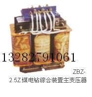 供应ZBZ-4矿