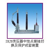 上海上海供应变压器中性点接地保护