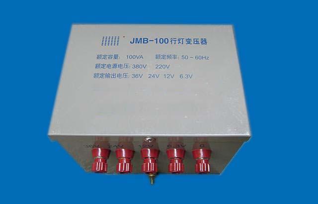 直销JMB-500VA照明变压器