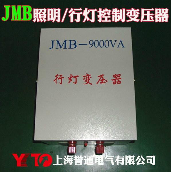 供应JMB-9K