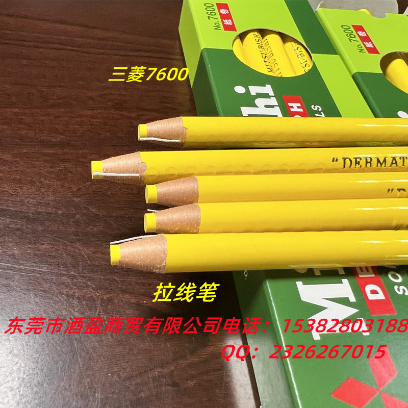 <-><->日本三菱7600 手撕卷纸蜡笔 油性/水性 拉线蜡笔12色绘画笔拉线免削蜡笔