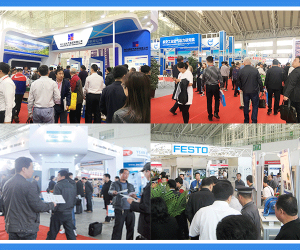 2021年第20届中国哈尔滨国际装备制造业博览会-2021制博会