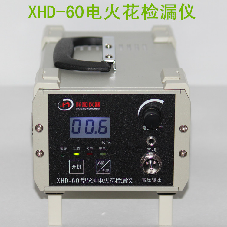 XHD-60型电