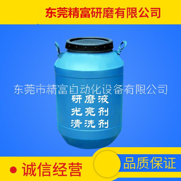 浙江浙江厂家供应五金硅胶产品研磨液，润滑剂