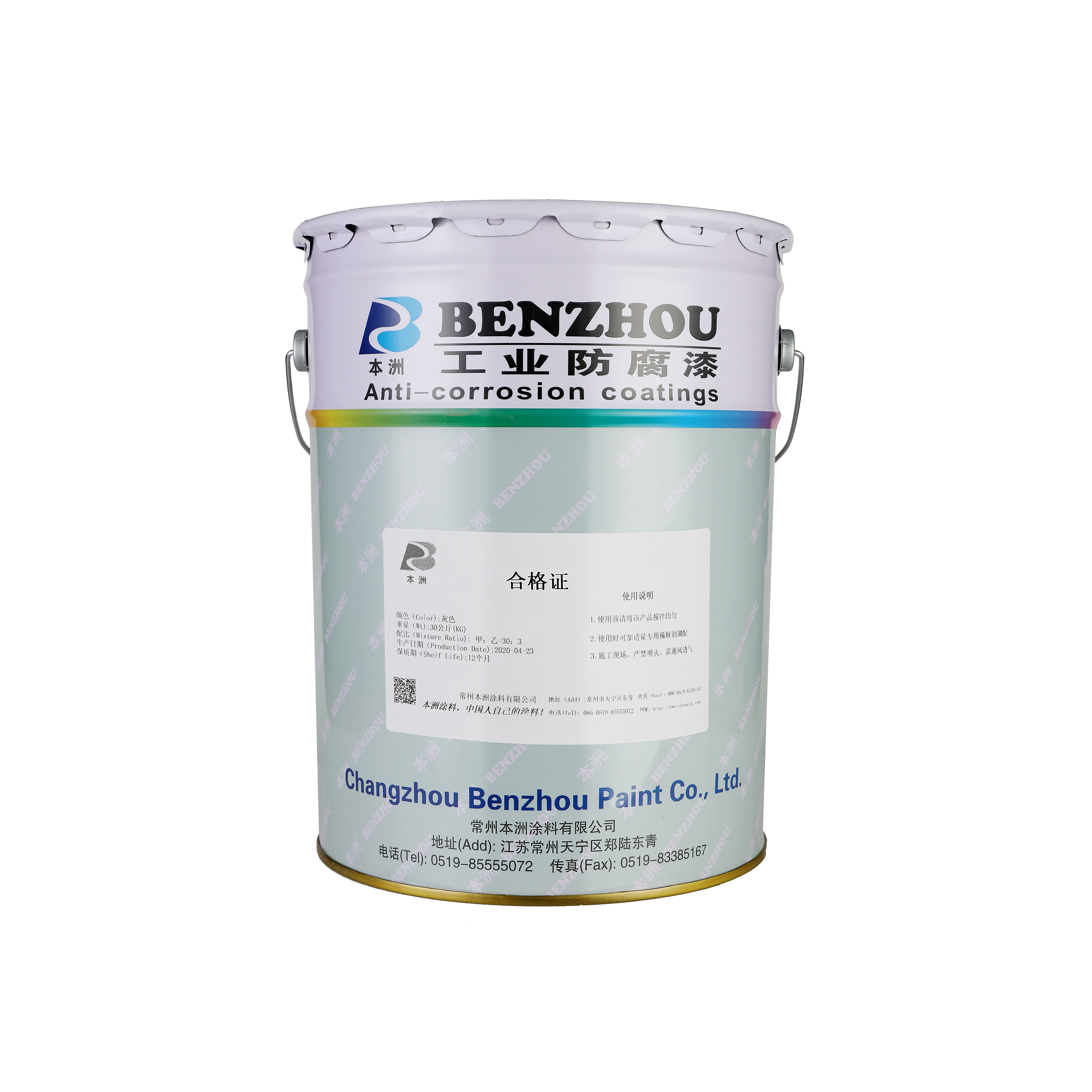 本洲水性聚氨酯树脂涂料 适用于工业设备以及机械制造的金属涂装