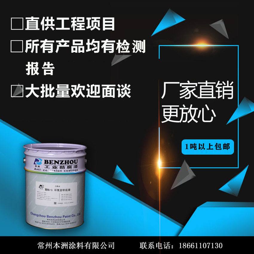 丙烯酸漆是以丙烯酸树脂、有机硅树脂、颜料、助剂和溶剂等组成的单组份快干面料
