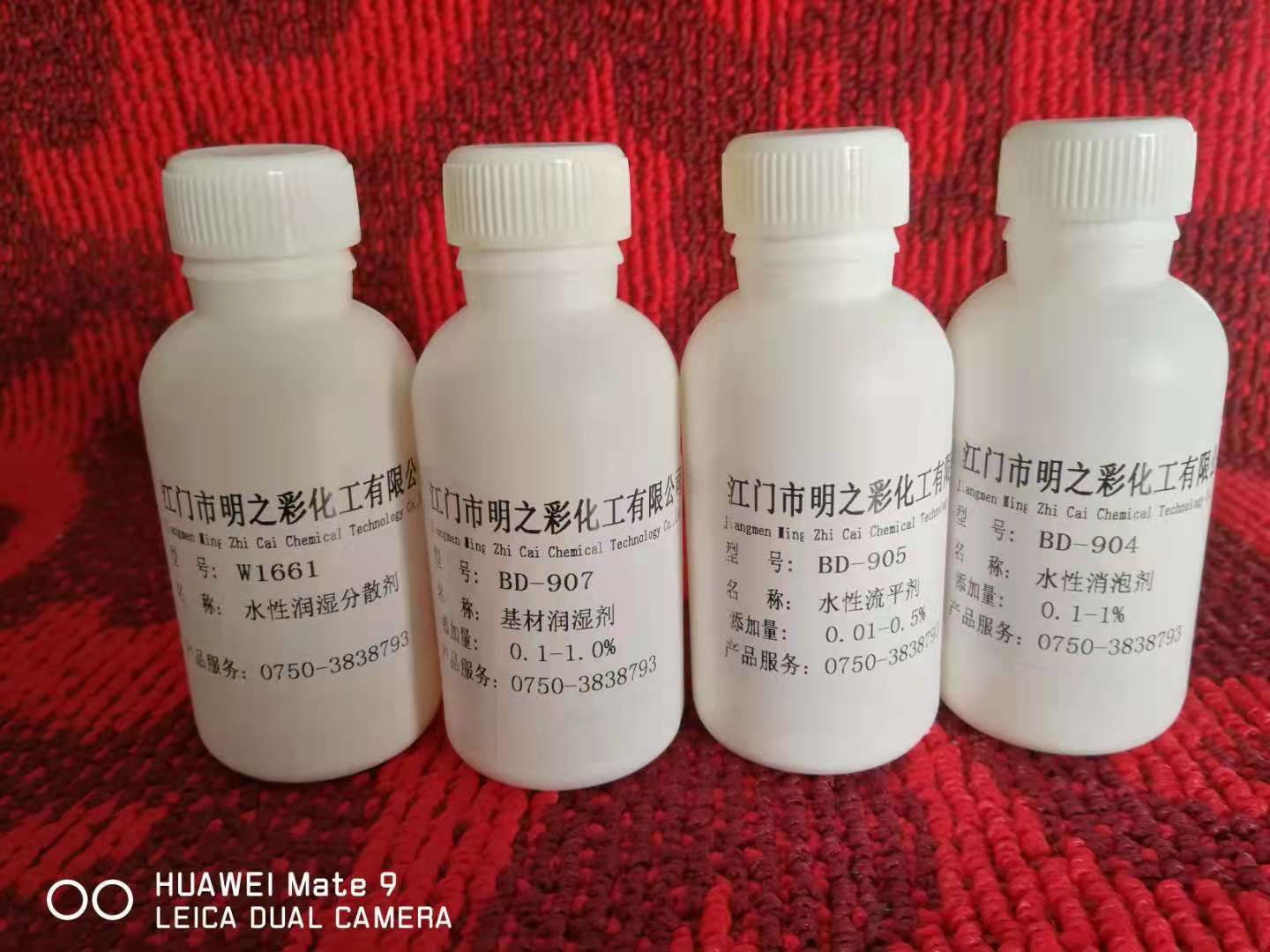 北京北京江门W1661水性润湿分散剂批发，W1661水性润湿分散剂供应商