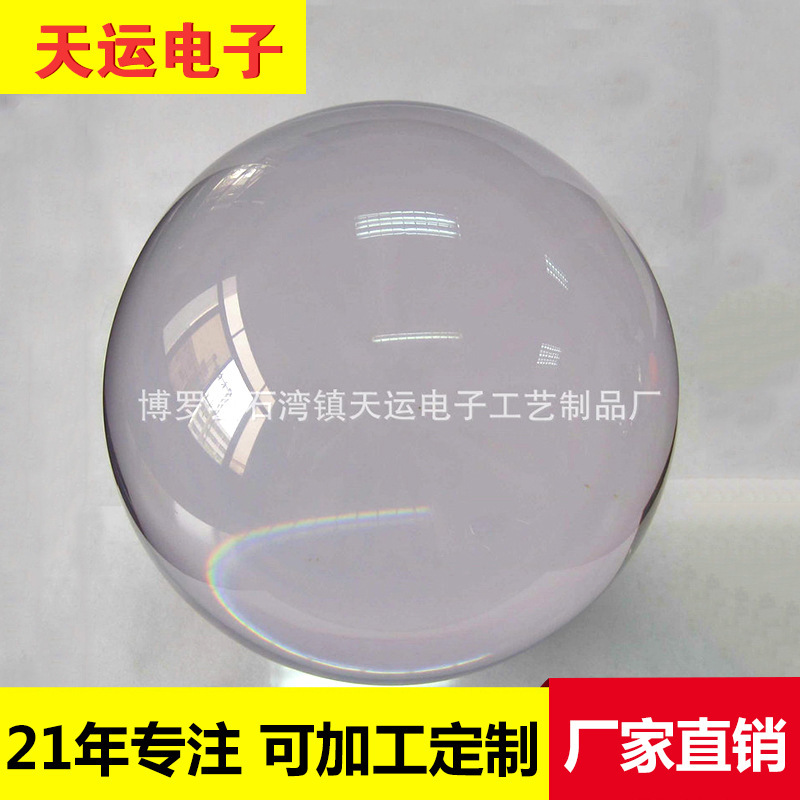 广东惠州AB-90MM琥珀透明球 亚克力树脂透明球 树脂摆件 广东琥珀透明球批发厂家