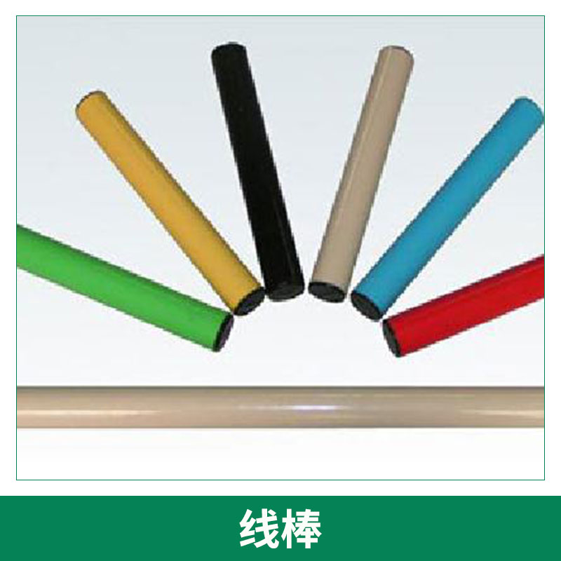 覆塑精益管线棒批发塑料树脂涂层镀锌钢管模块化复合线棒厂家直销