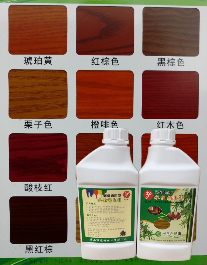 广东佛山供应纯水性擦色宝，水性擦色树脂，水性擦色主剂