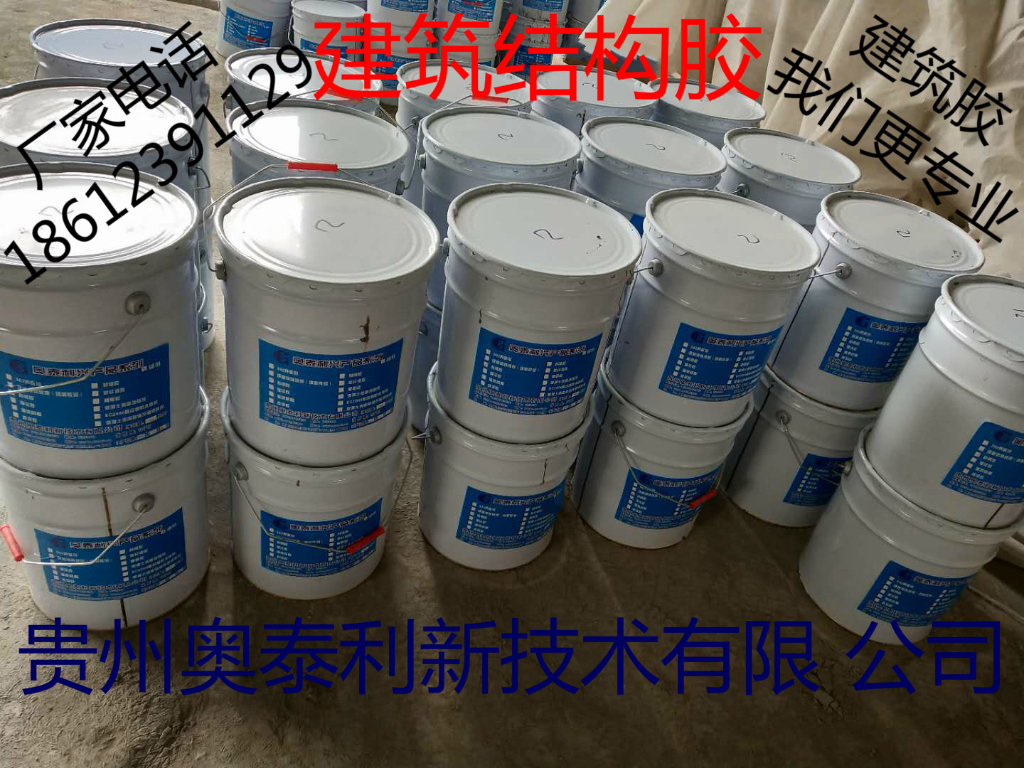 贵州灌浆树脂厂家 注射胶枪  灌浆树脂用量