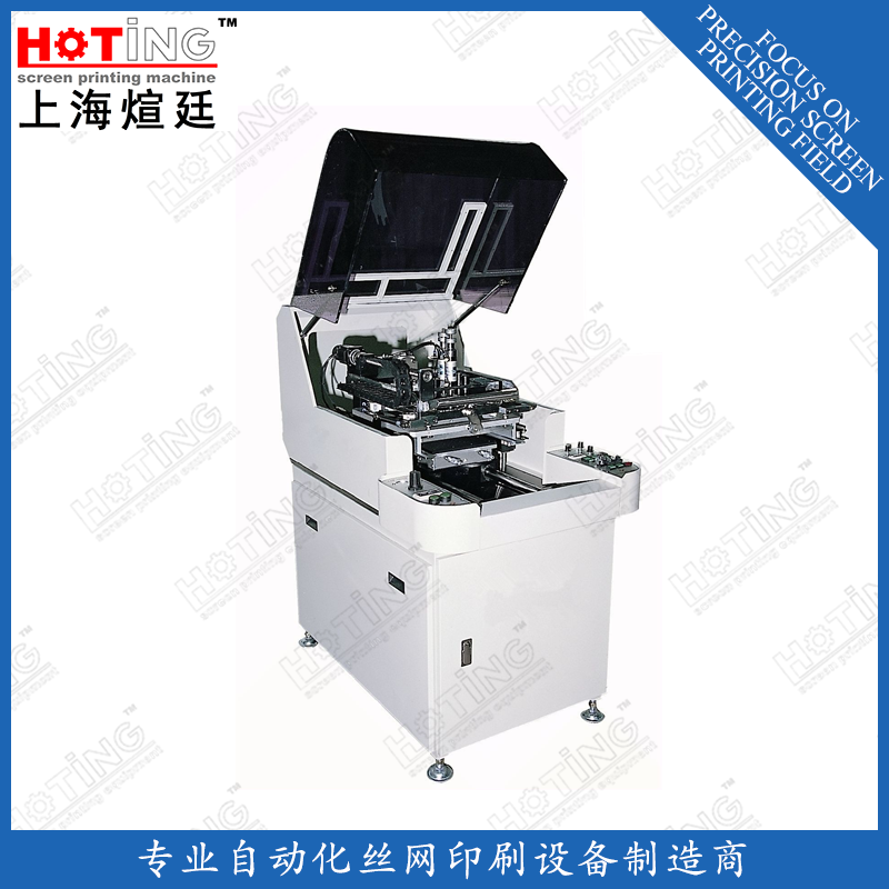 上海上海半自动厚膜电路印刷机 滤光片精密丝印机 医用试纸印刷 丝网印刷机