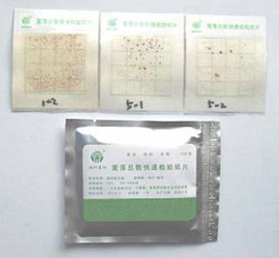 广东广州供应微生物检测试纸