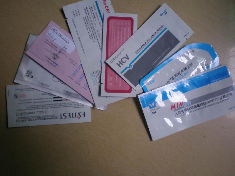 供应广州HCG测孕试纸精美印刷铝塑包