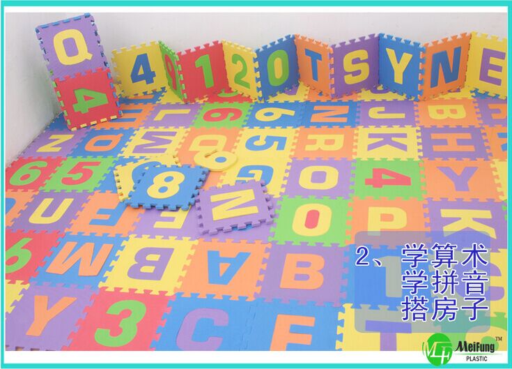 供应环保儿童爬行拼接字母数字地垫
