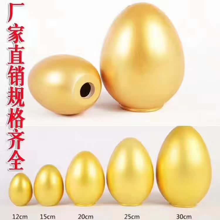 西安金蛋厂家批发 西安金蛋销售采购  金蛋供应商 金蛋