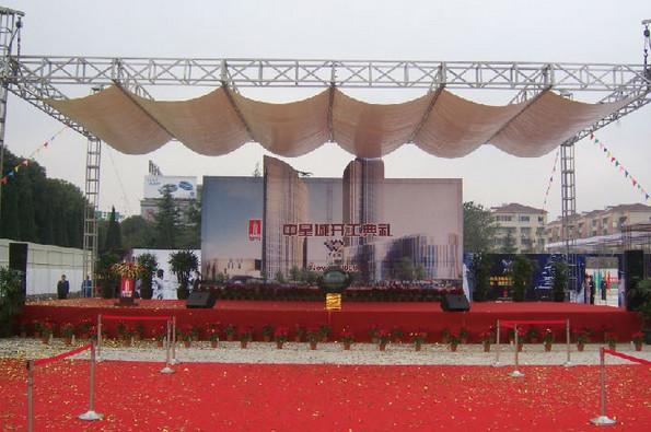 供应北京场地布置会议舞台背景搭建北京会场布置