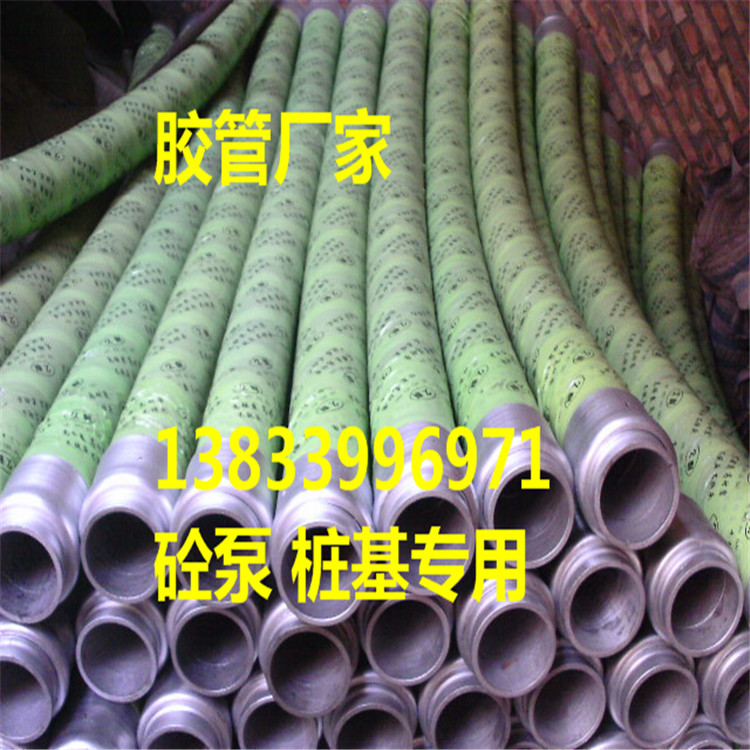 河北沧州混凝土输送软管DN125 泵车软管价格 大象泵车胶管厂家