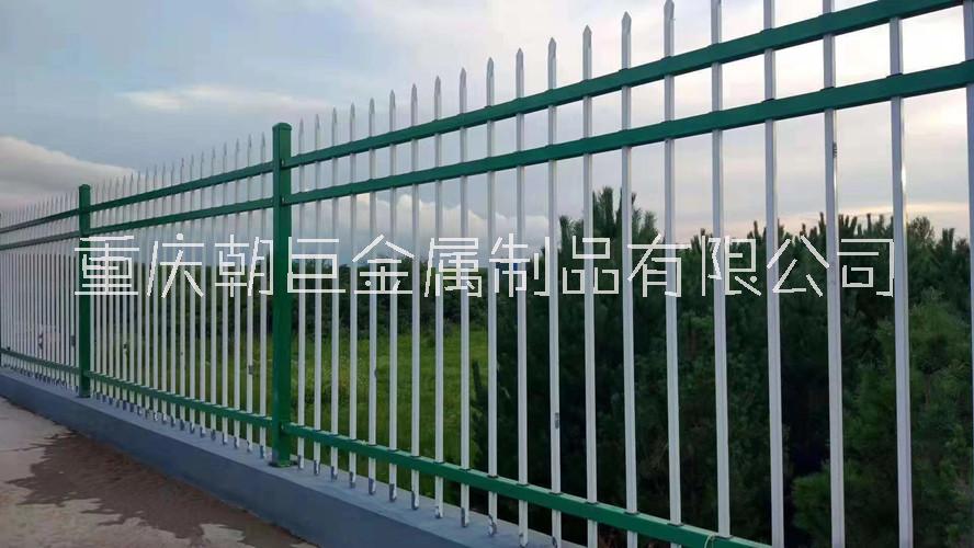 重庆锌钢护栏 重庆市政防护栏 重庆厂区围墙护栏