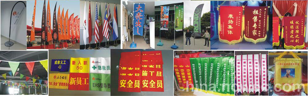 上海上海供应用于旗帜制作的三角旗横幅广告旗/串旗/