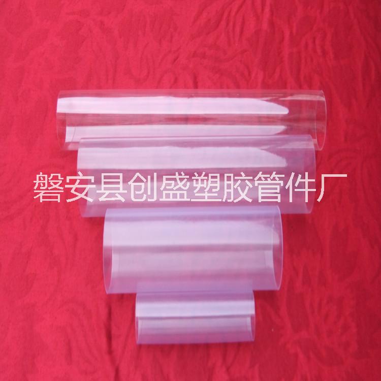 浙江浙江PVC透明硬管高透明PVC硬管，高品质PVC透明硬管