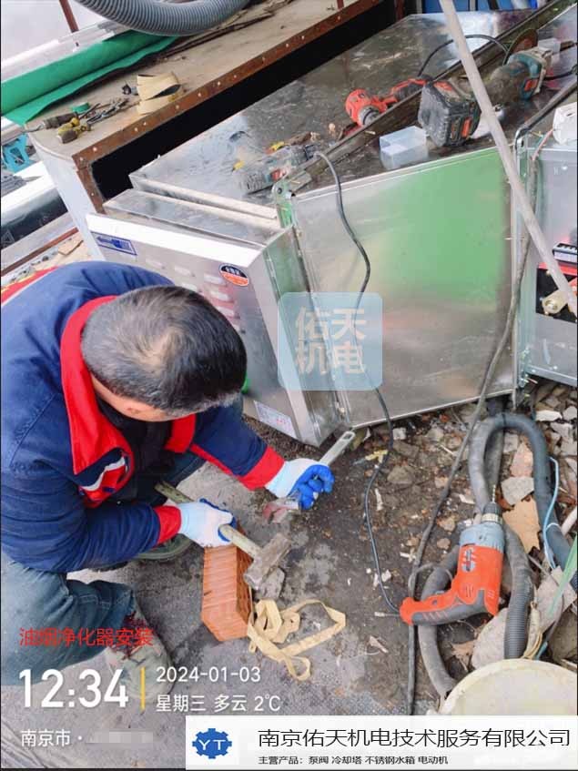南京防火阀油烟净化器安装维护一站式服务
