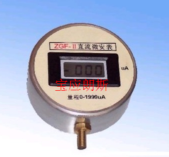 直流高压发生器微安表/数字微安表/交直流试验变压器用毫安表