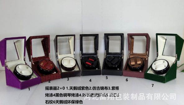 河北邯郸市摇表器仿古锦布手表盒价格批发报价-河北富翔包装制品有限公司
