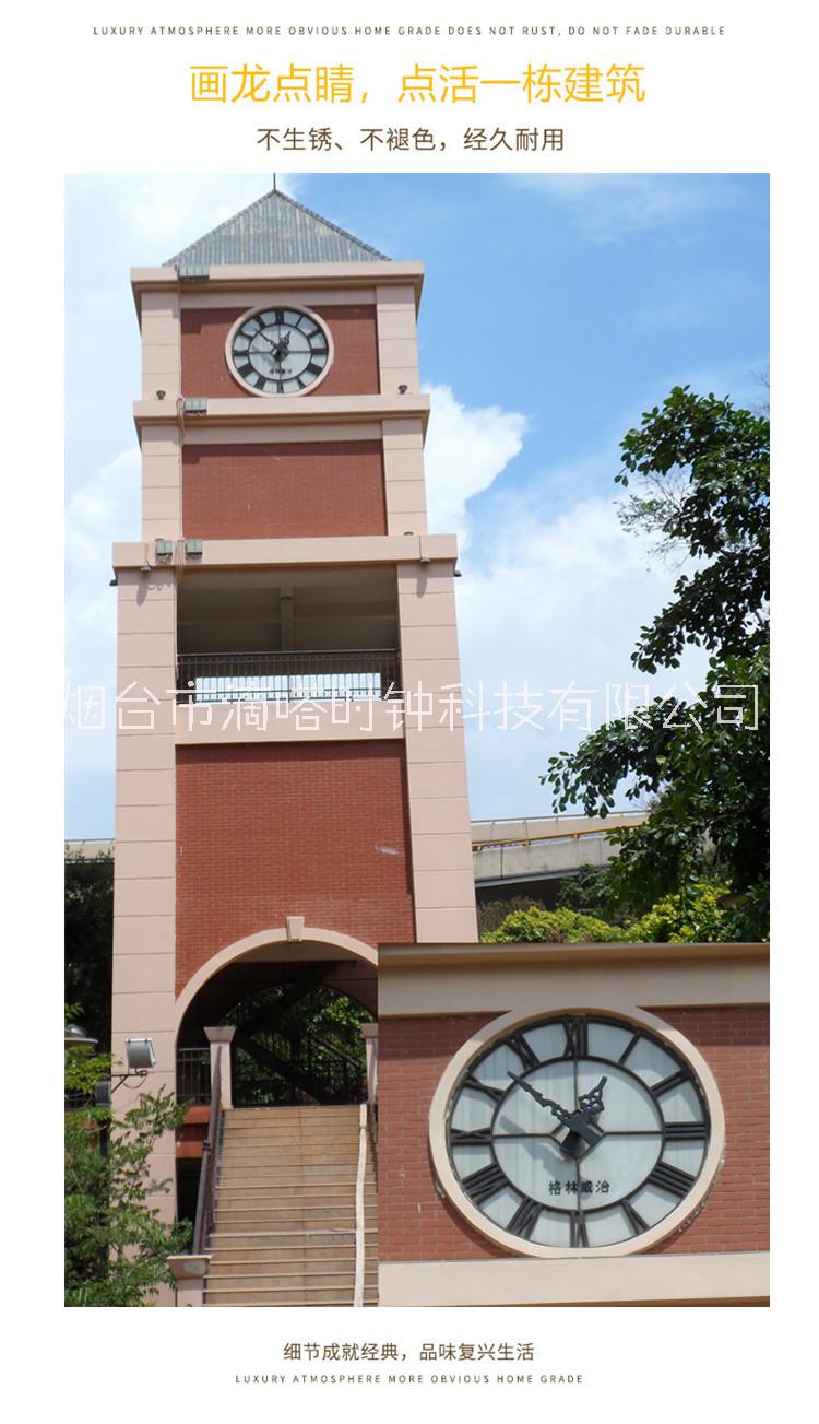 供应上海地区室外墙体装饰大钟表塔钟大挂钟钟楼大钟