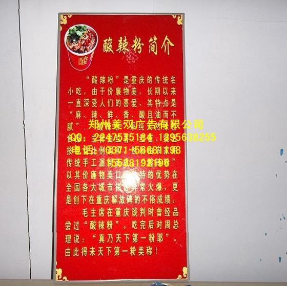 郑州专业海报设计制作，宣传画制作，，写真，灯箱片，相纸制作