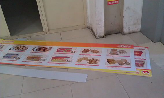 黑龙江哈尔滨哈尔滨喷绘kt板相纸条幅印刷宣传