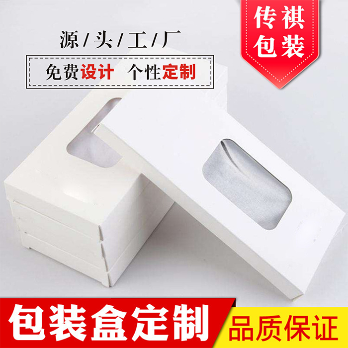 河南郑州天窗卡盒贴pvc胶片双插盒单铜卡盒单面哑膜支持自定义定做