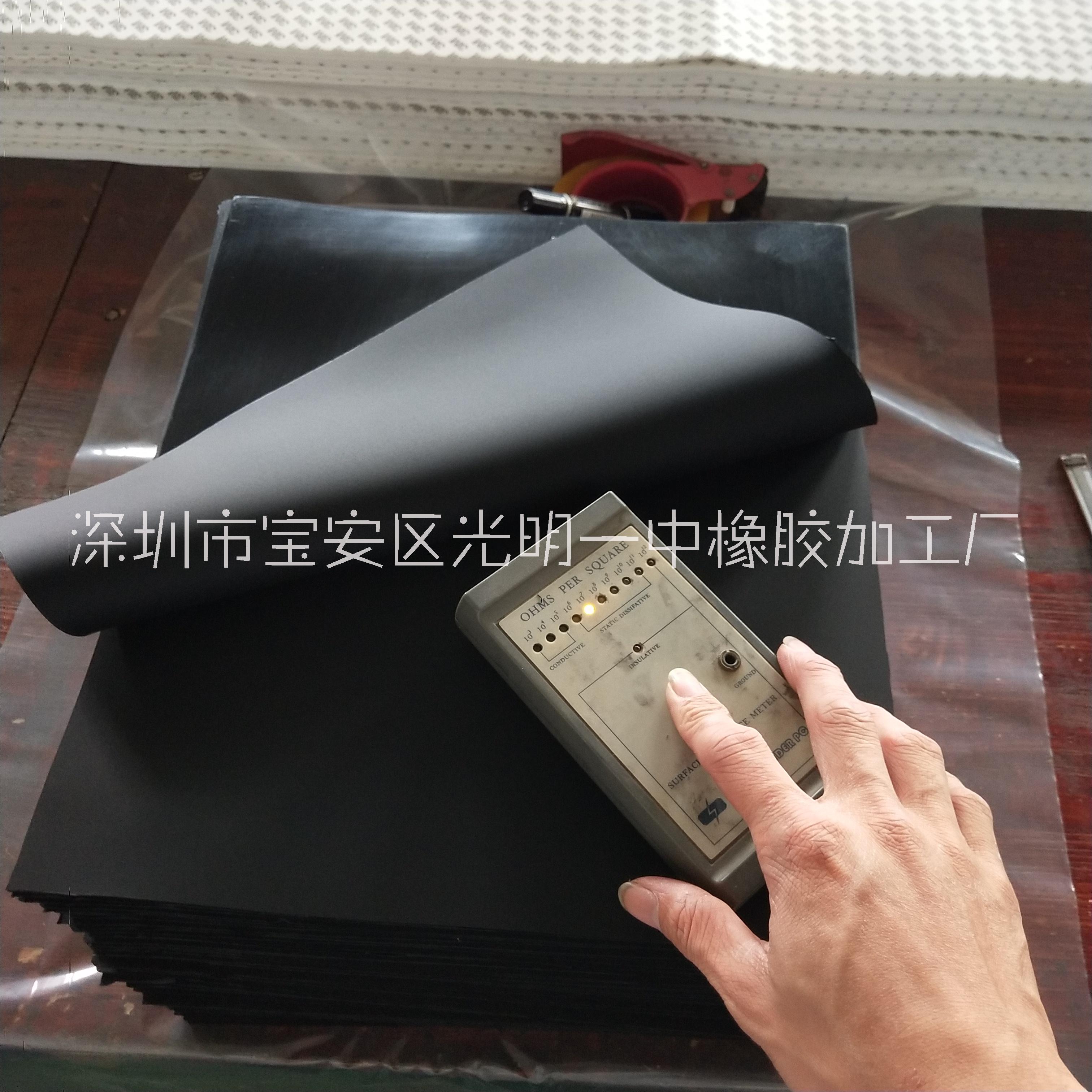 广东深圳供应 防静电硅胶片  防静电黑色硅胶板   深圳防静电30度硅胶板硅胶片材