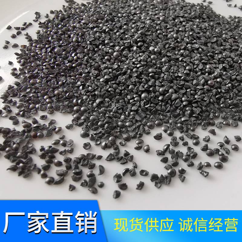 河南郑州除锈抛光磨料铸钢砂G25（1.0mm）菱角钢砂厂家晟博安