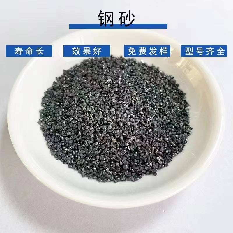 上海上海晟博安供应钢砂，菱角钢砂硬度40-50度