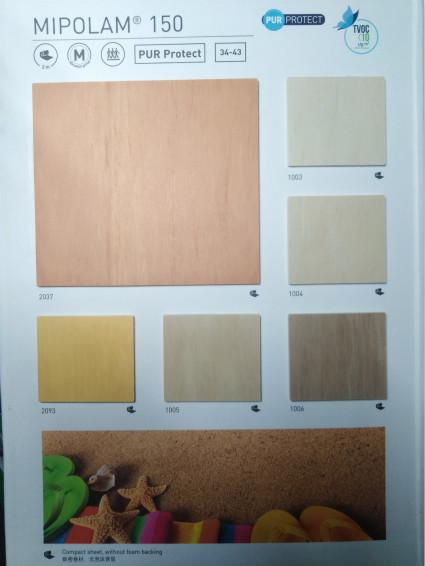 塑胶地板洁福美宝琳150同质透心PVC塑胶卷材地板
