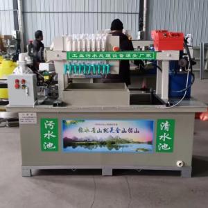 山东潍坊水性油墨废水循环处理设备