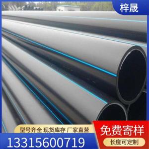 河南郑州HDPE穿线管HDPE电力管PE电缆管