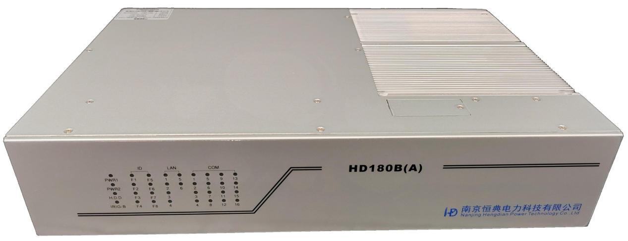供应恒典科技HD-180B(A)通讯管理机