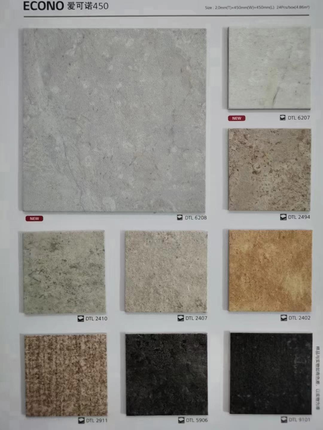 石塑地板LG爱可诺木纹石纹地毯纹方块片材地板