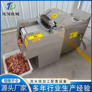 山东潍坊全自动商用肉制品鱼禽类剁块机 自动带骨切断设备