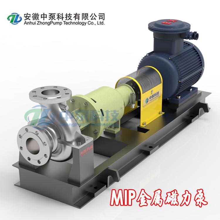 安徽中泵MIP50-3耐腐蚀衬氟化工泵ZHONGPUMP/中泵科技