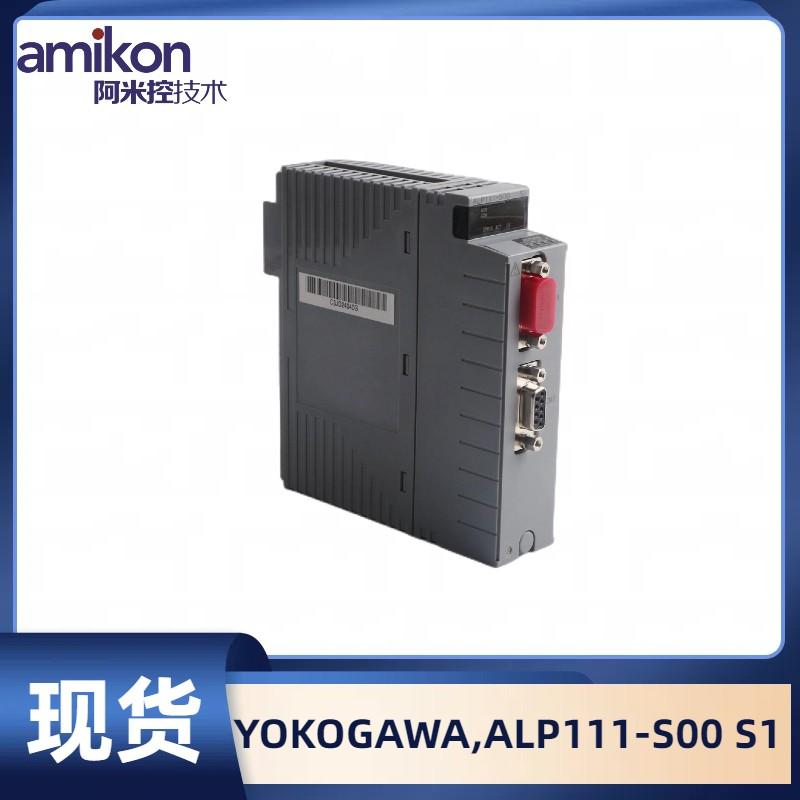 ALP111 YOKOGAWA横河ALP111-S00 S1原厂输出模块