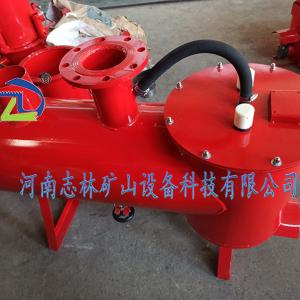 河南安阳PCZ-L2型负压自动排渣放水器 矿用自动放水器 志林矿山