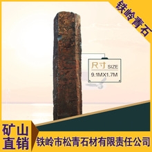 辽宁铁岭专业供应10米高大型青石柱